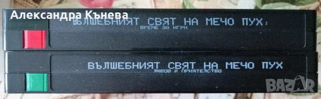 Комплект видеокасети с филми за Мечо Пух , снимка 3 - Анимации - 52390035
