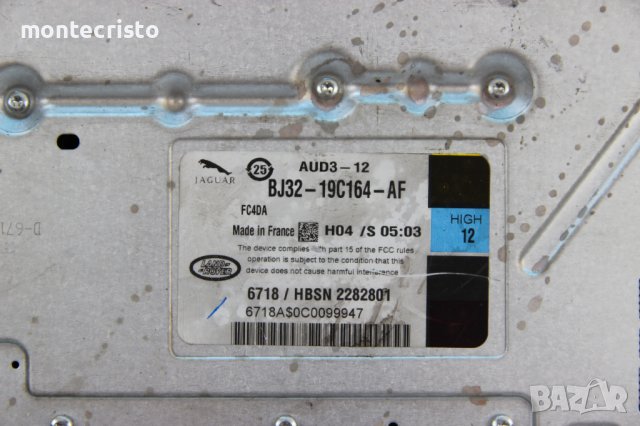 Аудио усилвател Land Rover Range Rover Sport (2010-2013г.) BJ32-19C164-AF / BJ3219C164AF, снимка 2 - Аксесоари и консумативи - 37826897