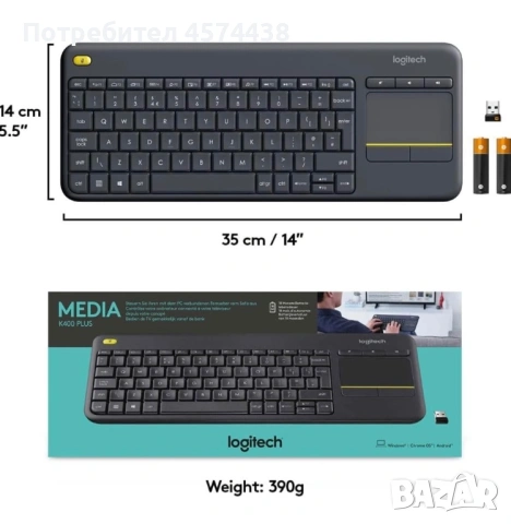 Клавиатура Безжична Logitech K400 Plus Dark, Touchpad, PC-to-TV control, снимка 3 - Други - 53218082