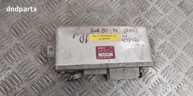 Модул ABS Audi 80 1991г.	