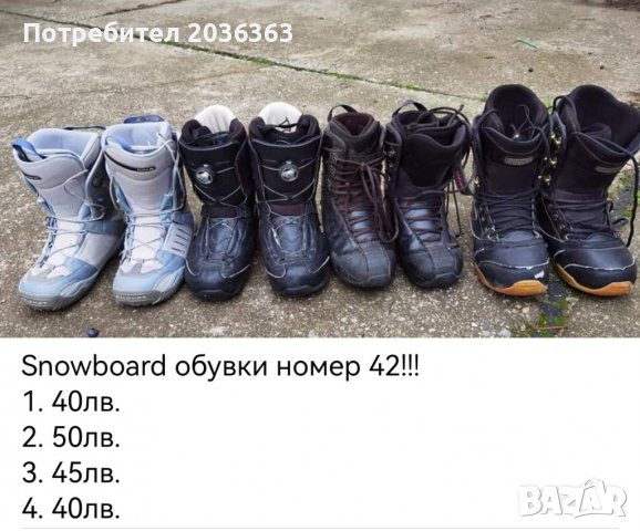 Board обувки Head номер 38 , снимка 6 - Зимни спортове - 39470115