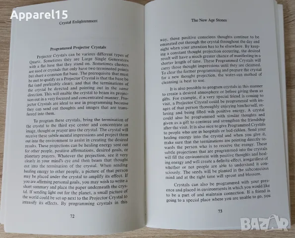 Crystal Enlightenment by Katrina Raphaell, снимка 6 - Езотерика - 50121991