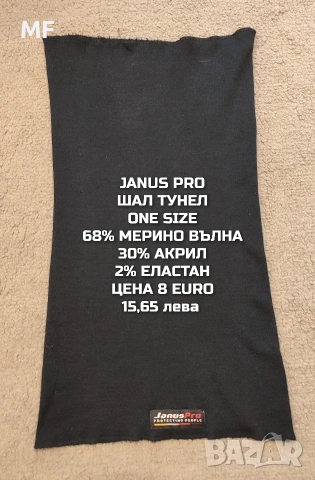 МЕРИНО ВЪЛНЕНИ ШАПКИ, ШАЛОВЕ И РЪКАВИЦИ , снимка 13 - Шапки - 53217141