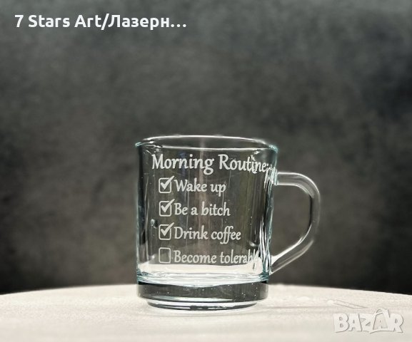 Гравирани чаши за кафе, снимка 9 - Чаши - 42975832