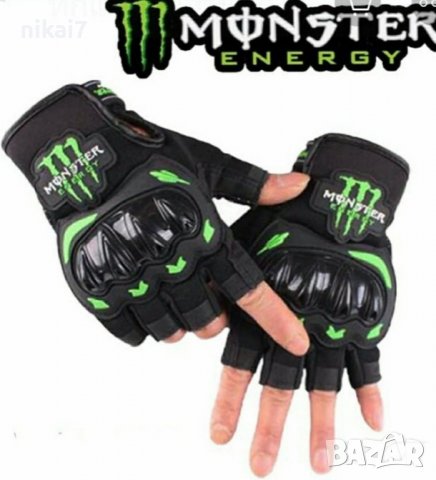 Ръкавици с протектор за комфорт при удар падане каране колело мотор, снимка 7 - Ръкавици - 37613879