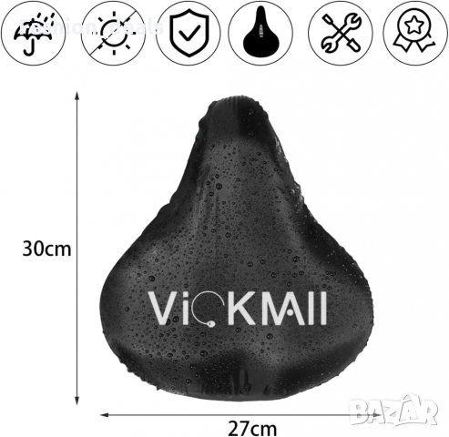 Нови 2 броя Водоустойчиво покривало за седло седалка за велосипед колело, снимка 3 - Аксесоари за велосипеди - 38536381