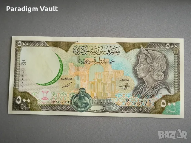 Банкнота - Сирия - 500 паунда UNC | 1998г.