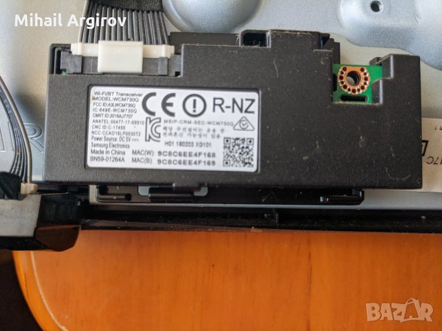 SAMSUNG UE50MU6172U-BN41-02568B-L55S6R_MNS BN44-00807F, снимка 9 - Части и Платки - 29003071