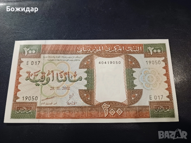 200 Угия. 2002г. Мавритания., снимка 2 - Нумизматика и бонистика - 52645741