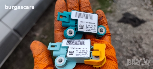 Сензор Airbag 13 148 083 Opel Meriva - 30лв