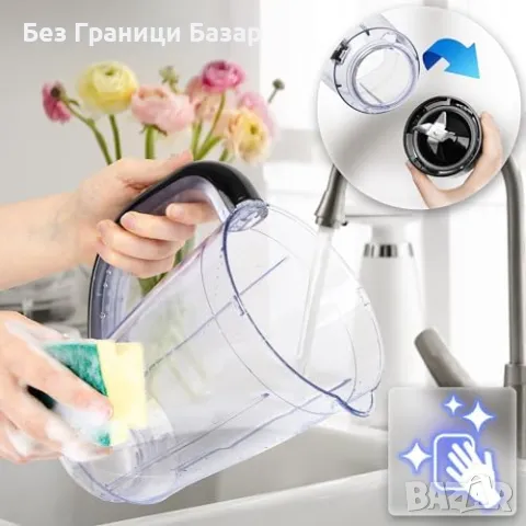 Нов Мощен блендер 500W 1.5L за смутита, лед, супи и бебешка храна, снимка 7 - Други - 50028102