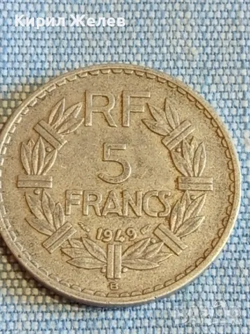 Две монети 50 франка 1949г. Франция - 50 пфенинг 1922г. Дойче райх за КОЛЕКЦИЯ 31524, снимка 3 - Нумизматика и бонистика - 48514658