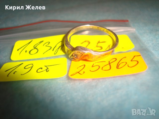 СТАР СКЪПОЦЕНЕН СРЕБЪРЕН ПРЪСТЕН с ФАСЕТИРАН СИН ЦИРКОНИЙ ЮВЕЛИРНА РЪЧНА РАБОТА СРЕБРО 25865, снимка 15 - Антикварни и старинни предмети - 34646883