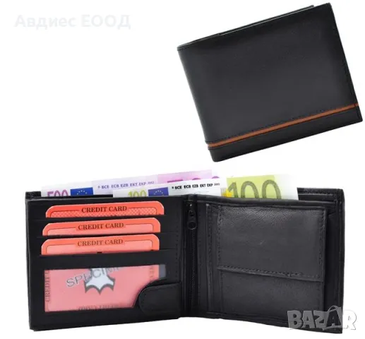 черно с кафяв кант портмоне