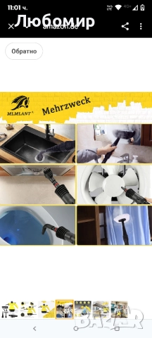 Многофункционална парочистачка Mlmlant, голям капацитет, резервоар за вода 350 мл, с ръчна , снимка 7 - Парочистачки и Водоструйки - 51949702