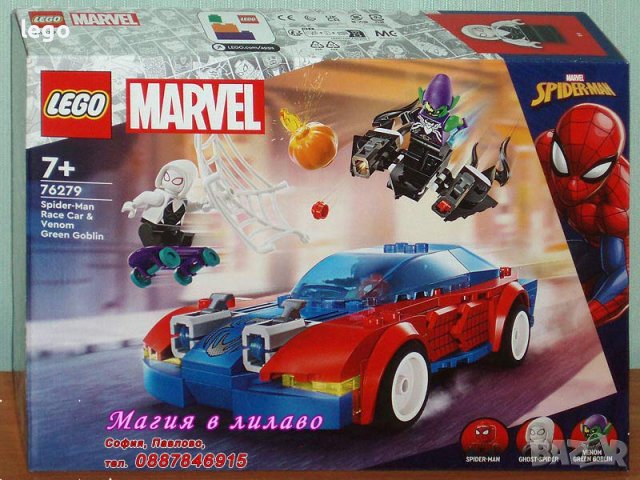 Продавам лего LEGO Super Heroes 76279 - Състезателната кола на Спайдърмен с Венъм, снимка 1 - Образователни игри - 43937691