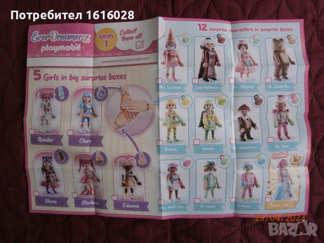 PLAYMOBIL 70388 - EverDreamerz - Едуина, снимка 15 - Фигурки - 40529271
