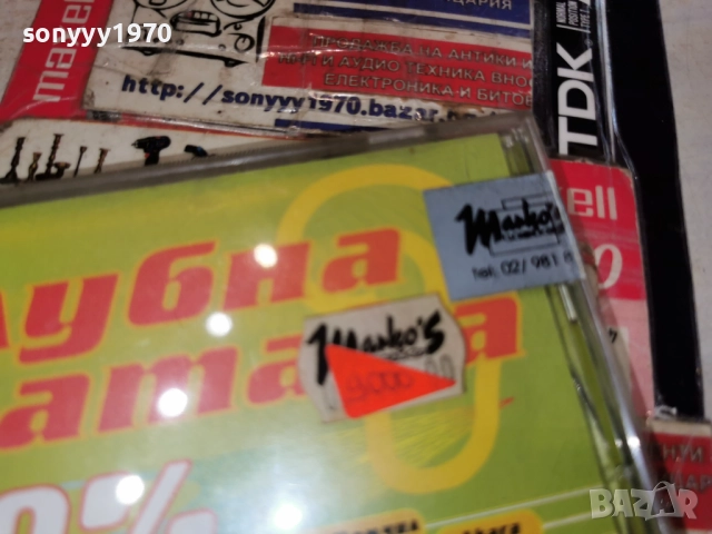 КЛУБНА АТАКА ЦД-MARKOS MUSIC 0912251433, снимка 6 - CD дискове - 52707770