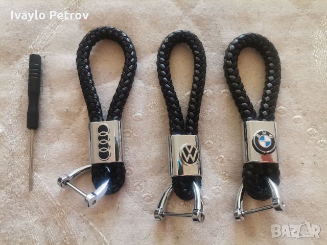 Стилни метални или кожени ключодържатели - различни модели , снимка 18 - Аксесоари и консумативи - 32443000