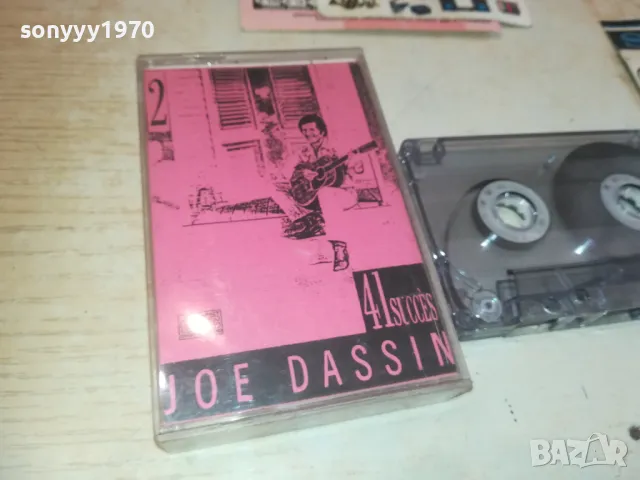 JOE DASSIN-TAPE 0810241340, снимка 8 - Аудио касети - 47507939