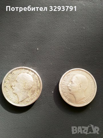 50 лв, 1940 г, снимка 2 - Нумизматика и бонистика - 35584369