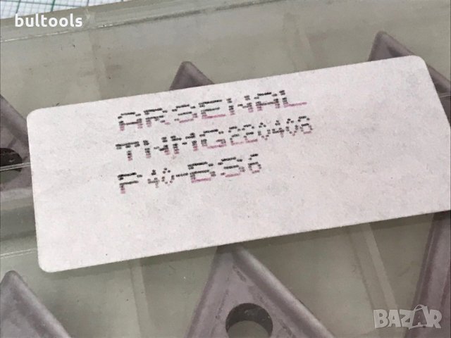10 бр. твърдосплавни пластини TNMG 220408 P40 български, снимка 2 - Други инструменти - 35607230