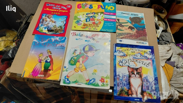 детски книги с приказки. , снимка 6 - Детски книжки - 53056718