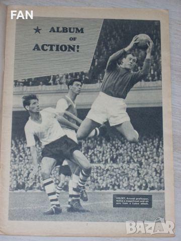Оригинално старо английско футболно списание от 1957 г., снимка 7 - Други ценни предмети - 19195388