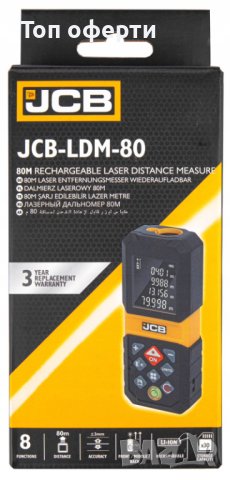 Акумулаторна лазерна ролетка JCB 80м , LDM-80, снимка 5 - Измервателни инструменти - 43353968