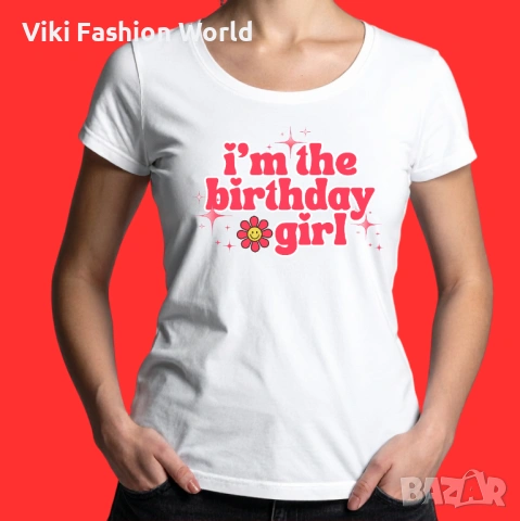 Забавни тениски , тениска за рожден ден , тениска с надпис, снимка 17 - Тениски - 53256388