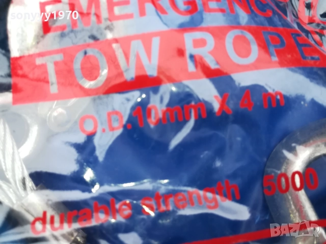 МЕТАЛНО ВЪЖЕ ЗА ТЕГЛЕНЕ 4 МЕТРА 10ММ 0511251938, снимка 6 - Аксесоари и консумативи - 52309255