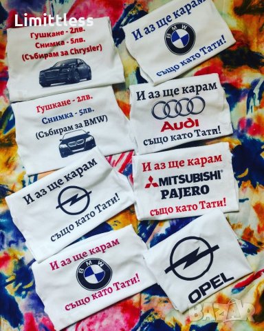 Бебешки бодита с щампа или надпис по избор , снимка 2 - Бодита за бебе - 29052965