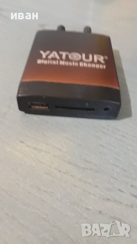 Yatour Bluetooth, снимка 2 - Аксесоари и консумативи - 38026896