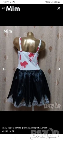 S Карнавална рокля в черно и червено , снимка 6 - Рокли - 44318577