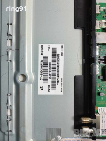 Main board - BN41-02990A-000 ( BN94-17381Z ) TV Samsung UE43BU8572U, снимка 3 - Части и Платки - 43745513