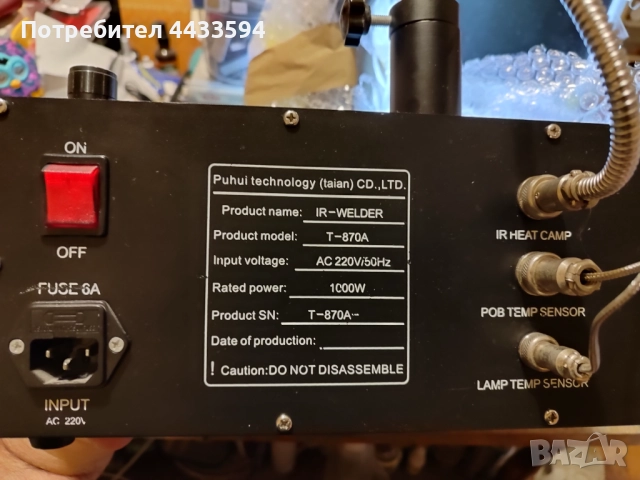 Продавам инфрачервена станция за запояване BGA Reflow Rework Station Irda T-870A, снимка 4 - Друга електроника - 52299302