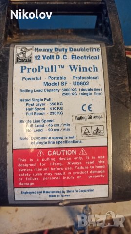 Лебедка ProPull Winch, снимка 2 - Аксесоари и консумативи - 43263095