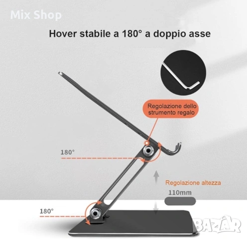 Настолна алуминиева стойка за таблет, лаптоп с единично рамо, снимка 3 - Друга електроника - 53085105