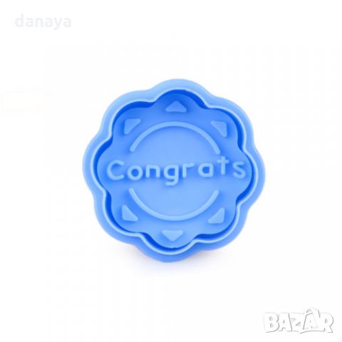 1280 Форми за сладки с бутало и надпис Thank you Love Congrats Best wishes, снимка 6 - Форми - 27192970
