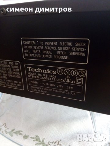 Technics АА Stereo Cassette Deck RS-B705 - КЛАСИКА , снимка 6 - Декове - 27937486