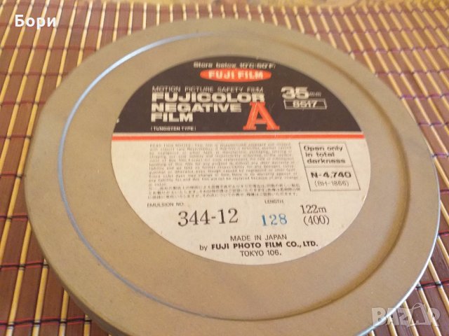 FUJI FILM празна метална кутия, снимка 2 - Плейъри, домашно кино, прожектори - 28068373