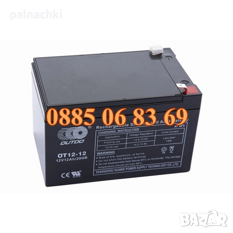 Тягов акумулатор 12V 1.3, 4, 5, 7, 9, 12, 18Ah, акумулаторна батерия, снимка 9 - Аксесоари и консумативи - 52017858