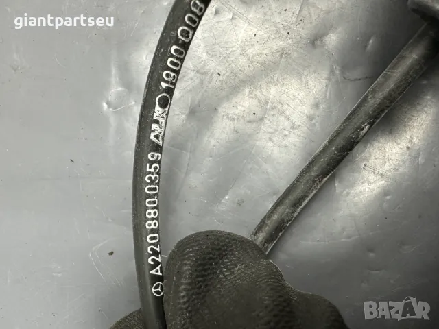 Жило за Преден Капак Мерцедес Mercedes-benz W220 A2208800359, снимка 2 - Части - 49143212