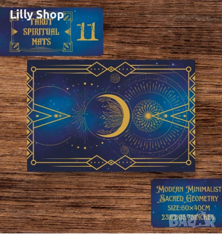 Таро подложки от винил синя в 11 варианта 60х40см, снимка 12 - Други стоки за дома - 53072715