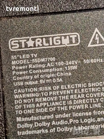 MAIN BOARD TD.MS6886.762 телевизор SmartTech SMT55F30UV2M1B1 ,for 55inc DISPLAY CX550DLEDM, снимка 7 - Части и Платки - 49327303