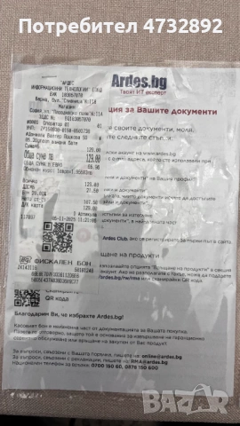 Външна батерия PowerBank Ugreen PB205 145W – UG90597A (25000 mAh), снимка 10 - Външни батерии - 53413995