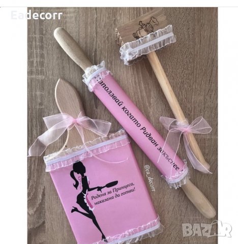 Уреди за дисциплина , снимка 6 - Декорация - 32749311