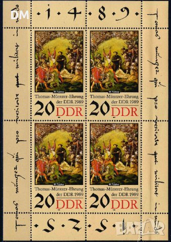 Германия ГДР 1989 - изкуство MNH, снимка 1 - Филателия - 43582428