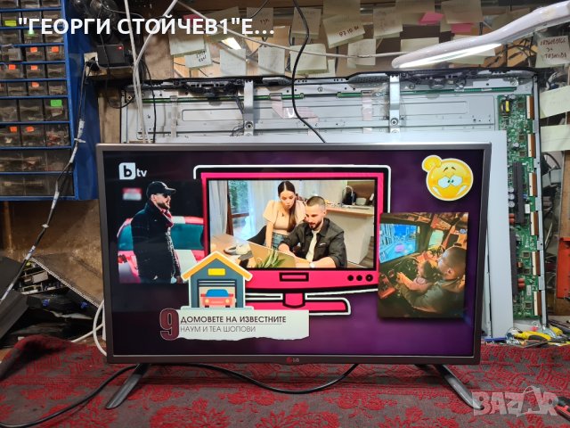 LG 32LB5610 с гаранция 1год. EAX65361505[1.0]  EAX65391401[3.0] LC320DUE[FG][A3]