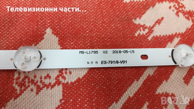 SANG LE-39Z10 със счупен екран-TP.S506.PB802/MS-L1795/Панел CX390DLEDM, снимка 8 - Части и Платки - 37012055